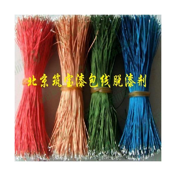 漆無蹤?脫漆劑